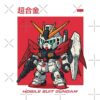 flat750x075f pad750x750f8f8f8 16 - Gundam Stuff